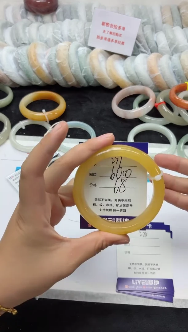 未镶嵌手镯石英质玉276