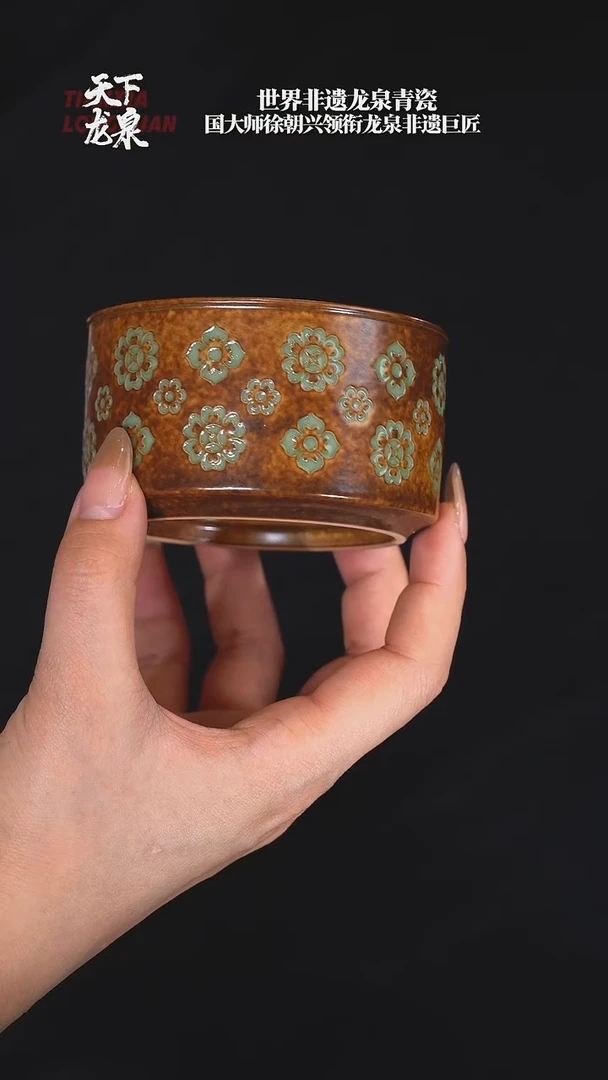 "【天下龙泉】舒禾-宝相 直口杯"