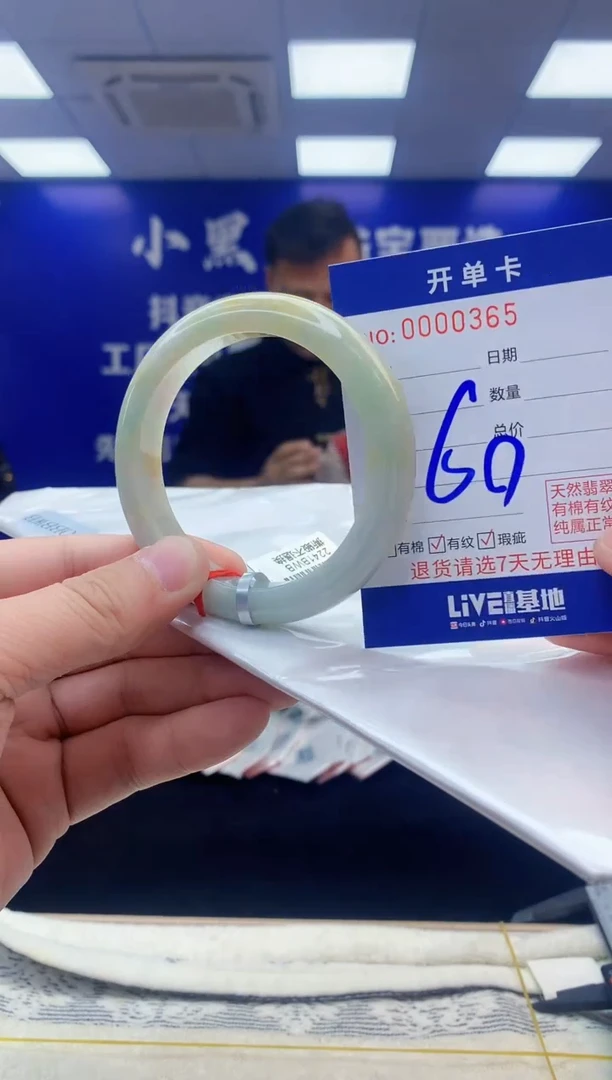 【闪购商品】翡翠手镯未镶嵌翡翠天然A货手镯