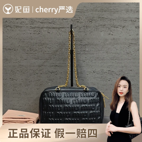 谬谬/包包/95新/市场价29700/24cm