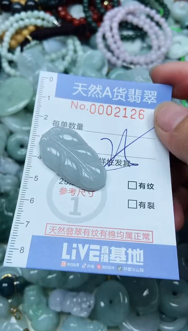 翡翠未镶嵌吊坠(不含链)翡翠