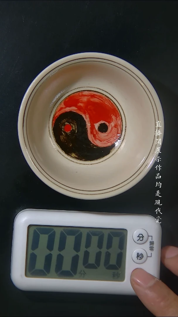 吉州窑八卦手绘茶盏