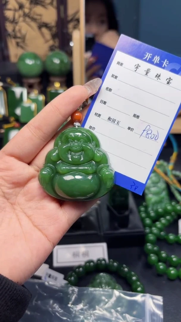 【闪购商品】和田玉（碧玉）吊坠(赠链)未镶嵌1