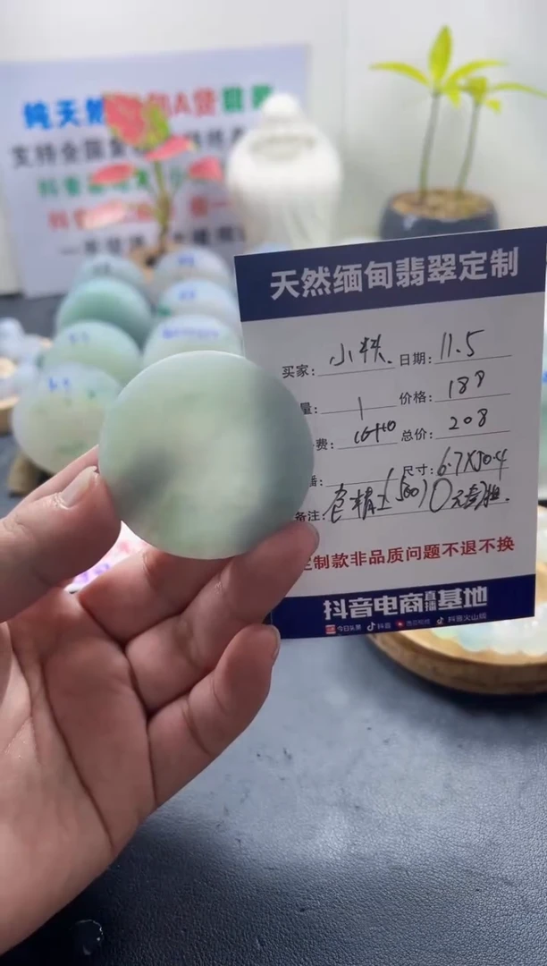 未镶嵌定制翡翠小*头09999
