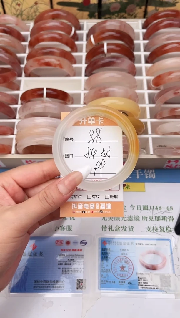 石英岩玉手镯未镶嵌88