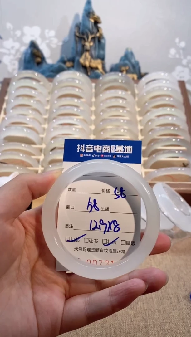 【闪购商品】石英质玉手镯未镶嵌2190 58