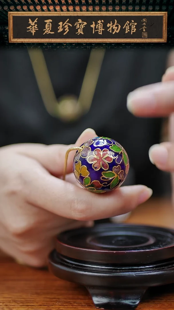 非遗 景泰蓝3.0花卉珠子吊坠 宝蓝