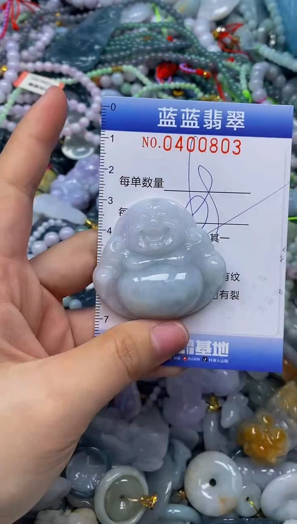 颈饰未镶嵌翡翠闪购0400803