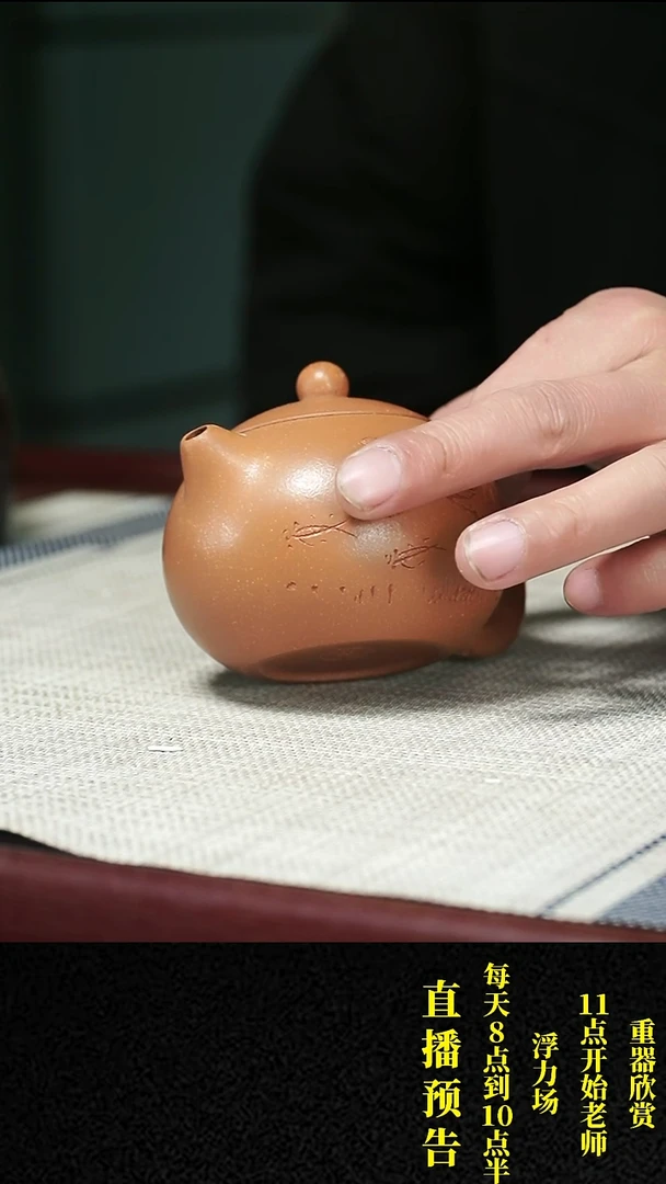 【闪购商品】紫砂茶壶紫砂 茶壶60