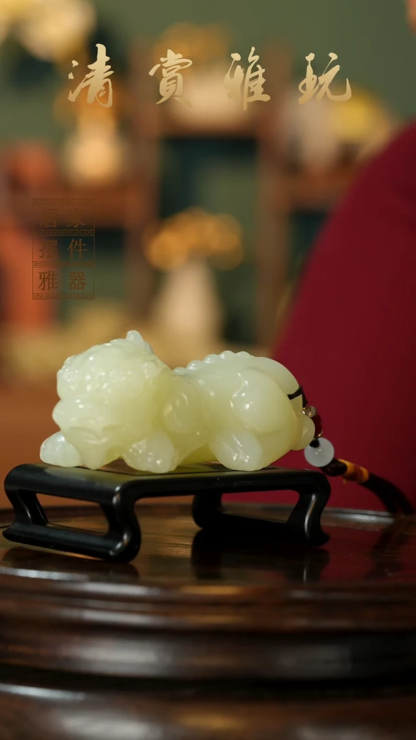 玉《纳福貔貅》摆件