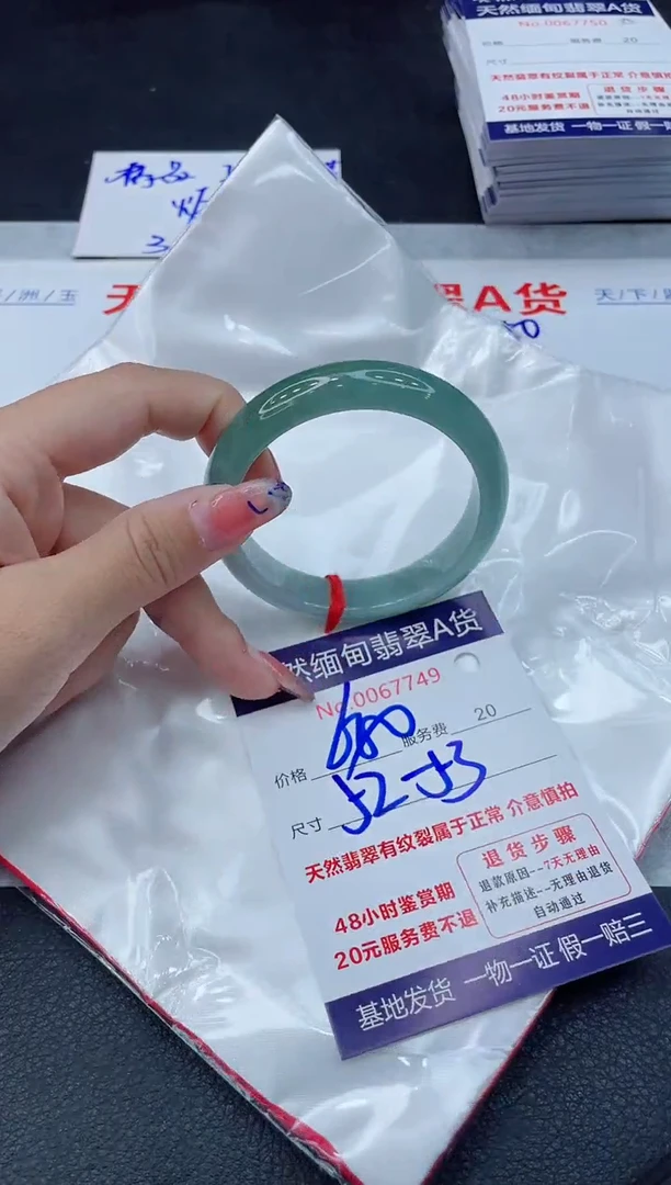 翡翠手镯未镶嵌11111111