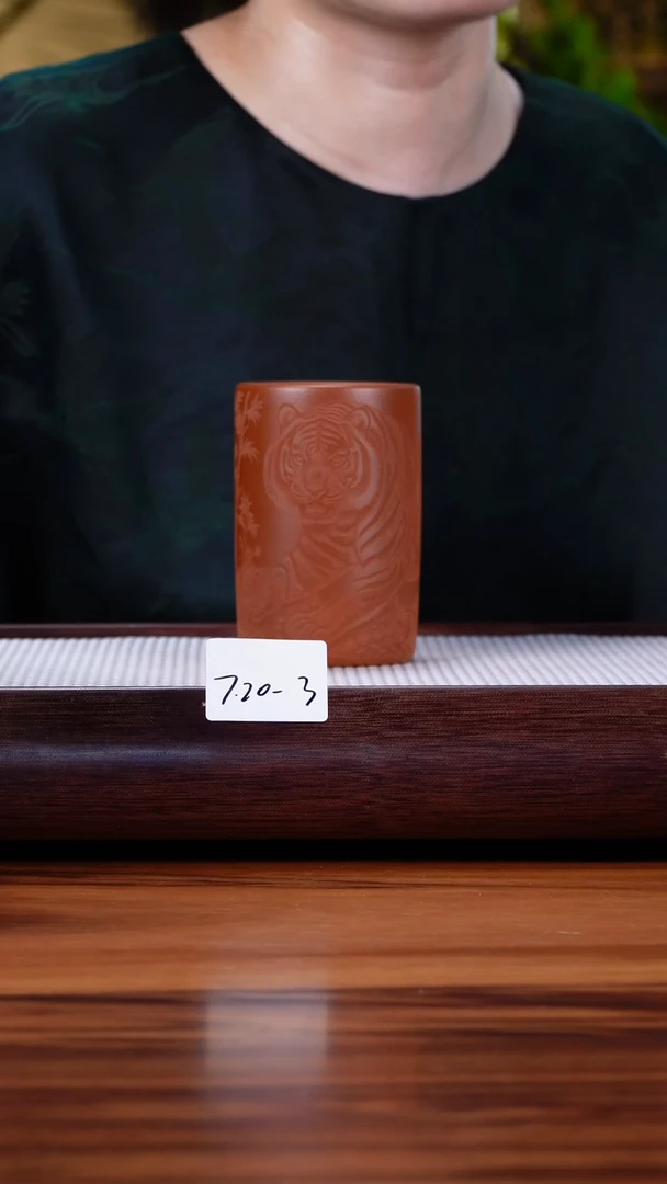 茶壶紫砂7.20-3机刻 朱泥主人杯