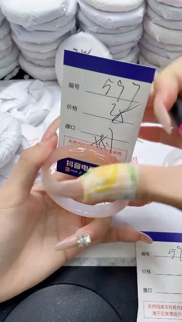 未镶嵌手镯玛瑙/玉髓597