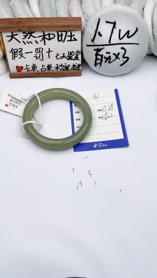 【闪购商品】和田玉手镯未镶嵌玉轩阁131