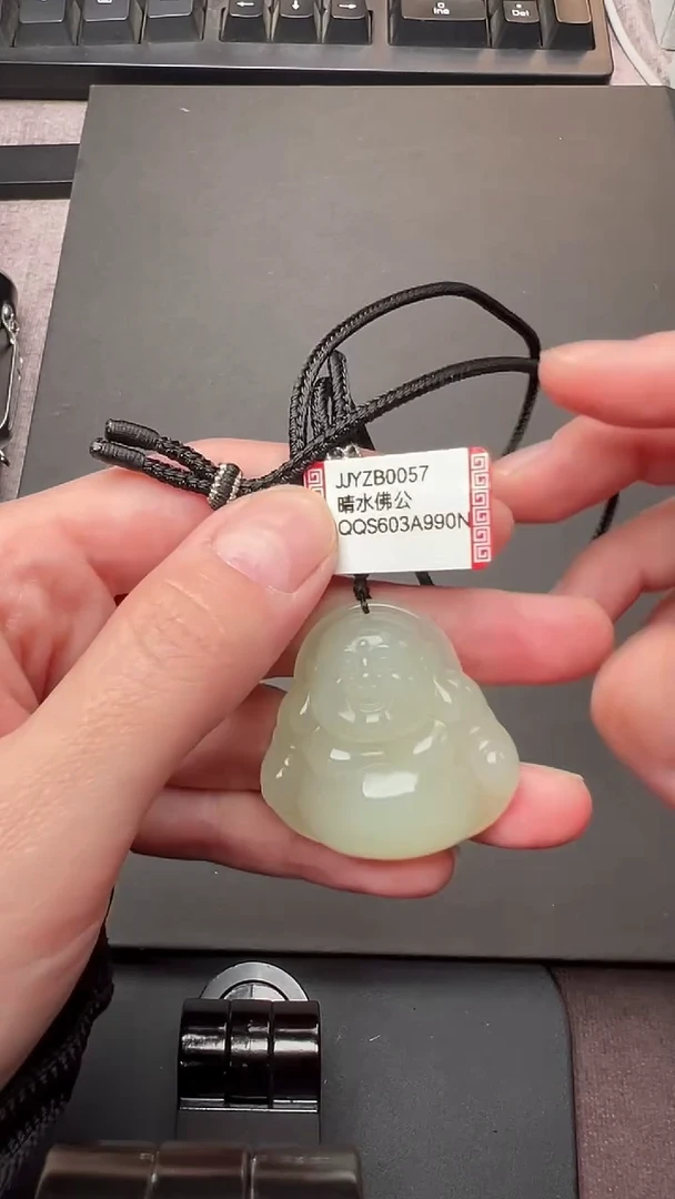 和田玉未镶嵌吊坠(不含链)JJYZB0057