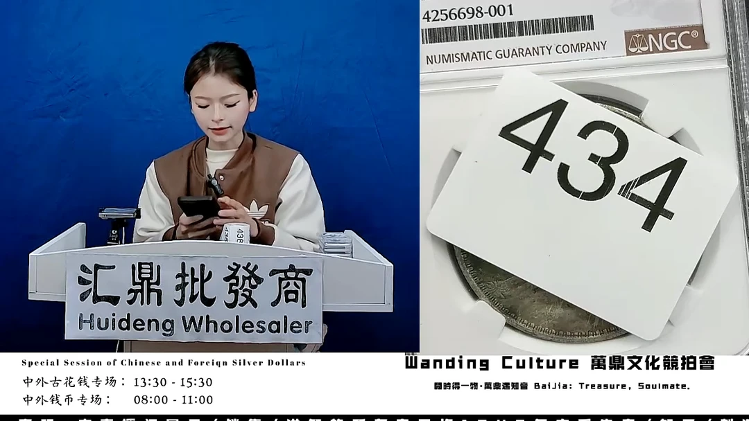 林*直播盒子币一枚434