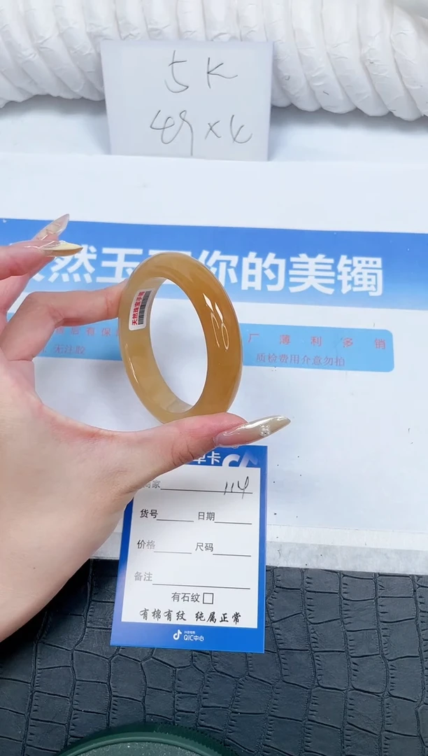 石英质玉手镯未镶嵌114-55