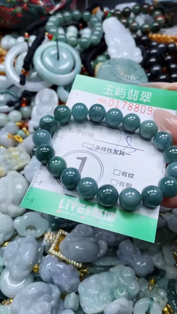 翡翠未镶嵌颈饰闪购0178809多样性发其一