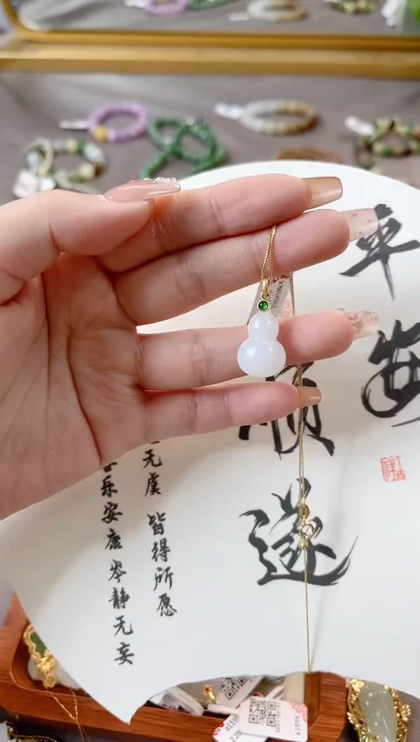 【闪购商品】和田玉颈饰18K金镶嵌cs