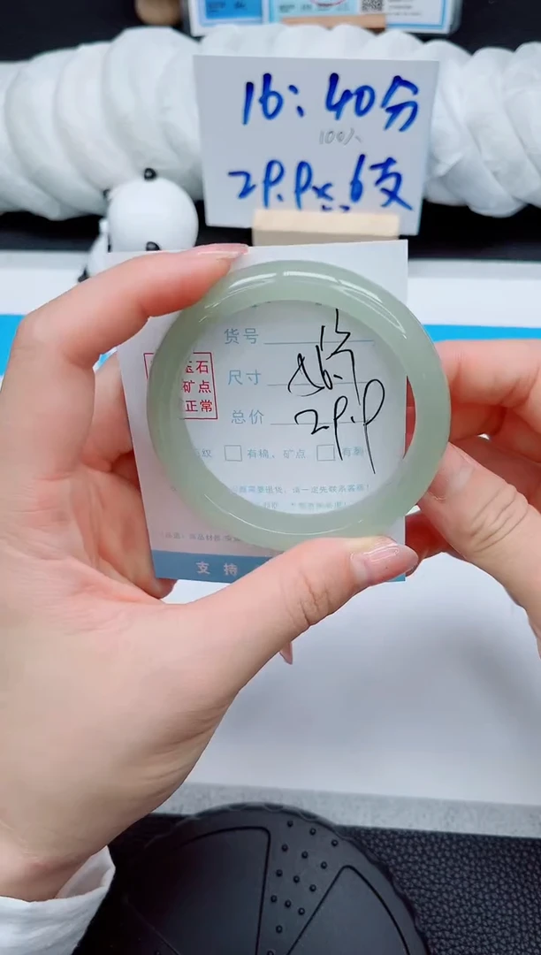 石英质玉手镯未镶嵌13-56.7