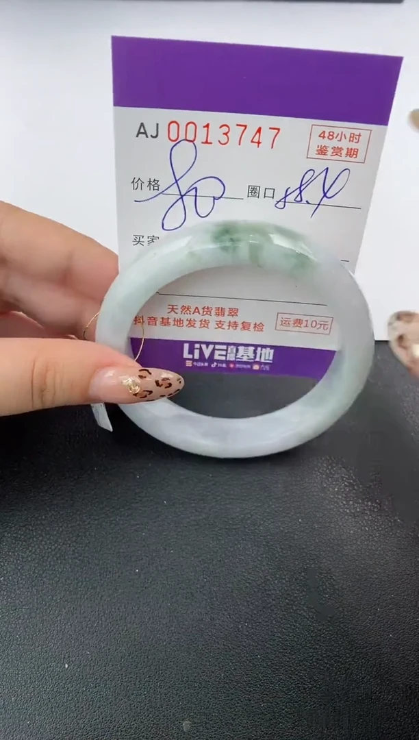 【闪购商品】翡翠手镯未镶嵌天然A货翡翠