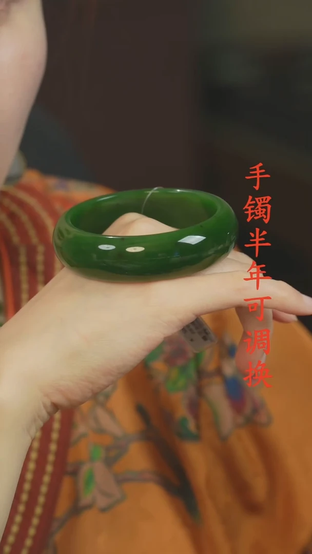 未镶嵌手镯和田玉（碧玉）老料轮胎59.6