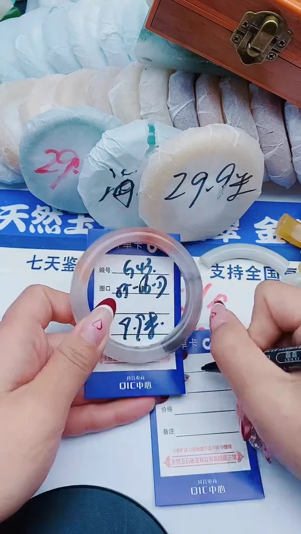 未镶嵌手镯石英质玉G43+55-56