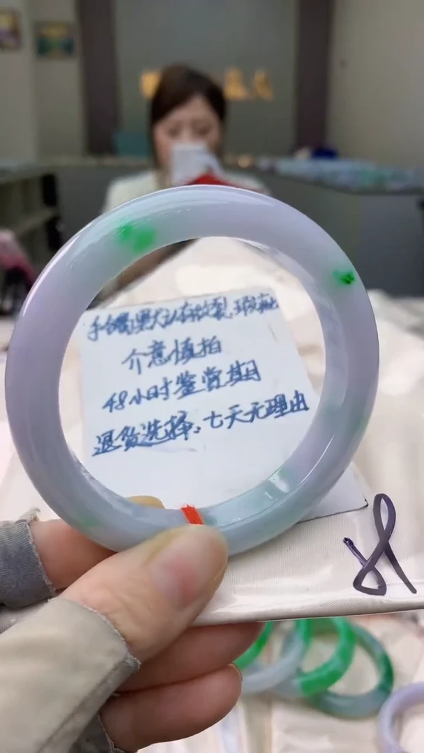 未镶嵌手镯翡翠0165130112