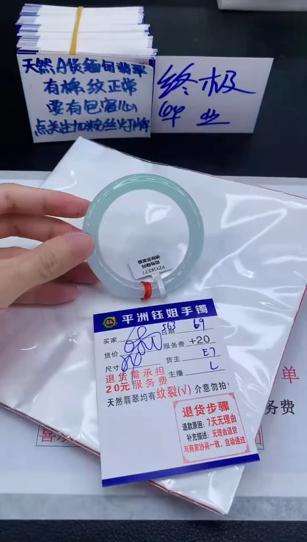 翡翠手镯未镶嵌11111111111