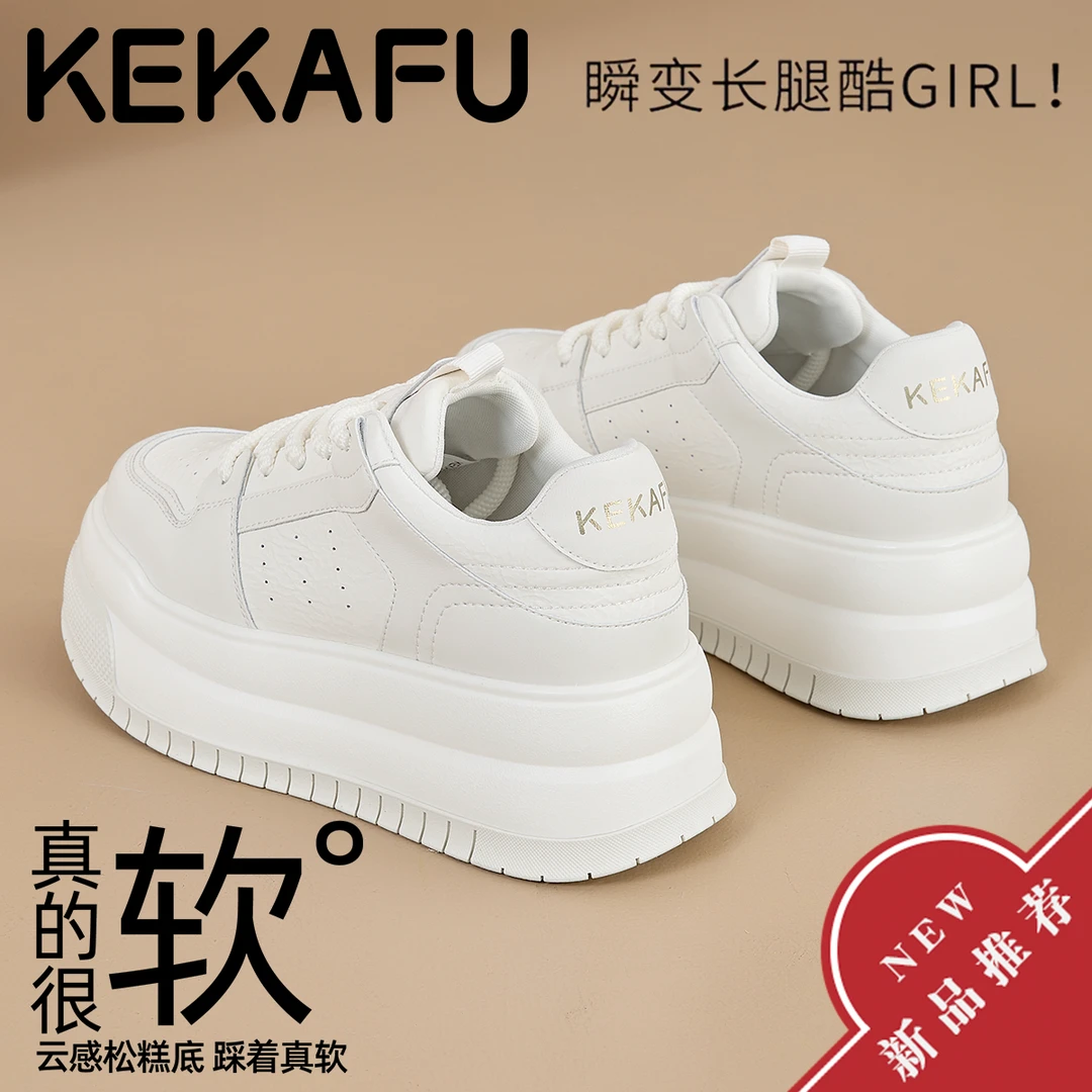 珂卡芙增高厚底显腿长学院风小白鞋女2025秋季新款松糕运动休闲鞋