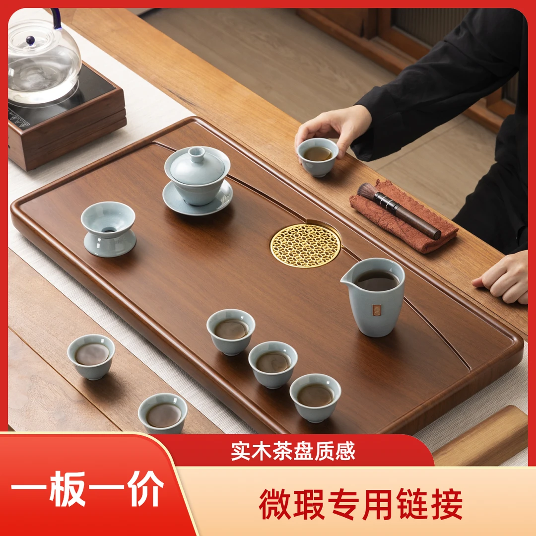 微瑕日出茶盘实木家用小茶台整块办公室功夫茶具排水茶海