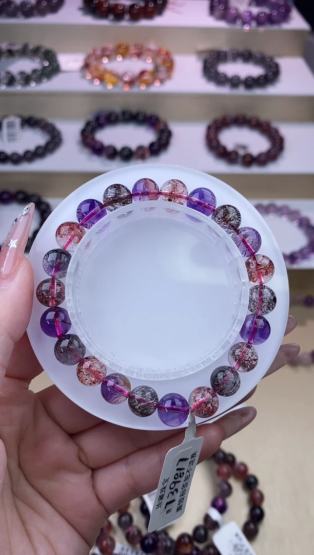 水晶手串未镶嵌黑加仑超七8m+