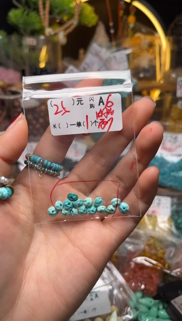 【闪购商品】琥珀珠宝奇石未镶嵌A6