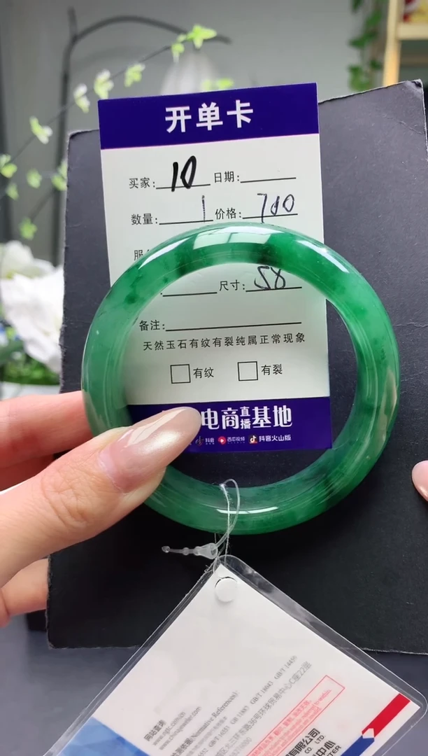 未镶嵌手镯石英质玉序号10圈口58