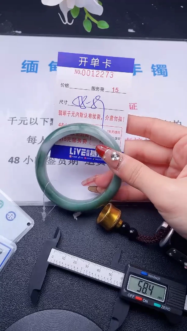 【闪购商品】翡翠手镯未镶嵌拍哪个图片就是发哪个73