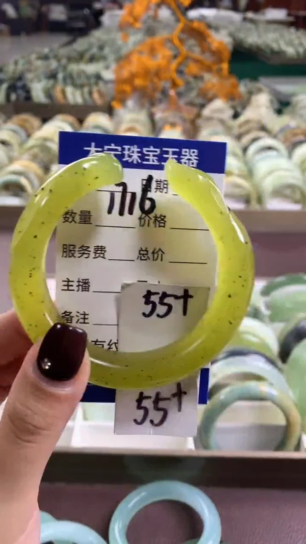 未镶嵌蛇纹石玉手镯1716