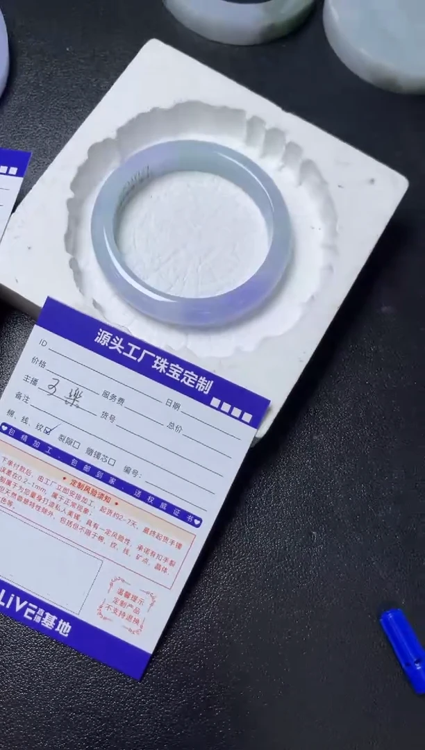 未镶嵌手镯翡翠清***1发一件