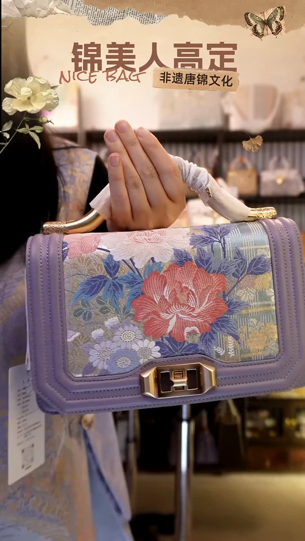 织绣?**?金丝楠木