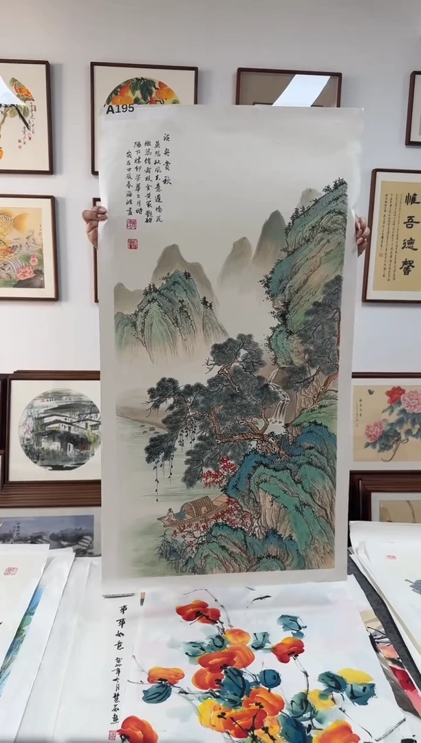 书法A195--三尺整张-软片-