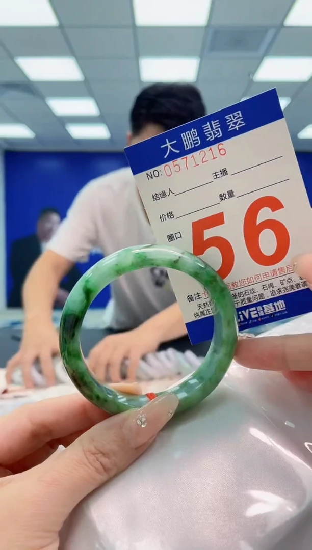 翡翠手镯未镶嵌AAAAAAAA