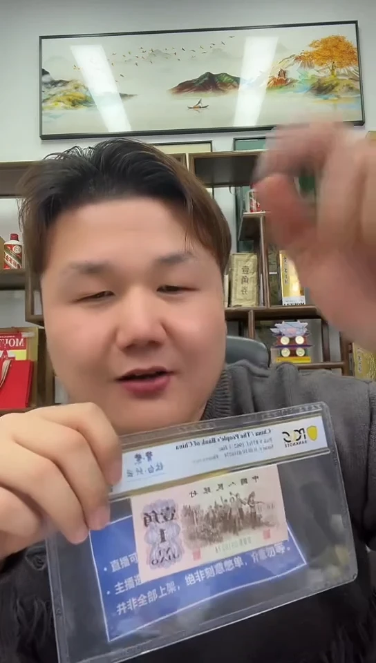 【闪购商品】PCGS评级-背紫钛白纤云66无47尾8