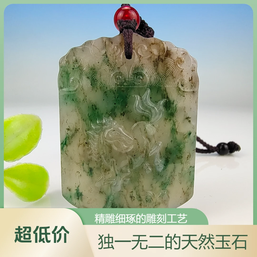 天然精品南阳独山玉精雕高冰上等精美糖绿生肖马挂件男女款通透