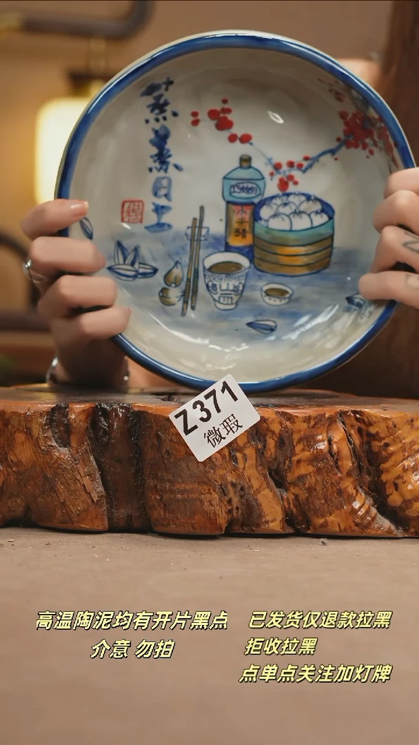 其他WZ371新十二器瓷器