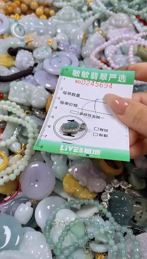 翡翠未镶嵌颈饰闪购0245694