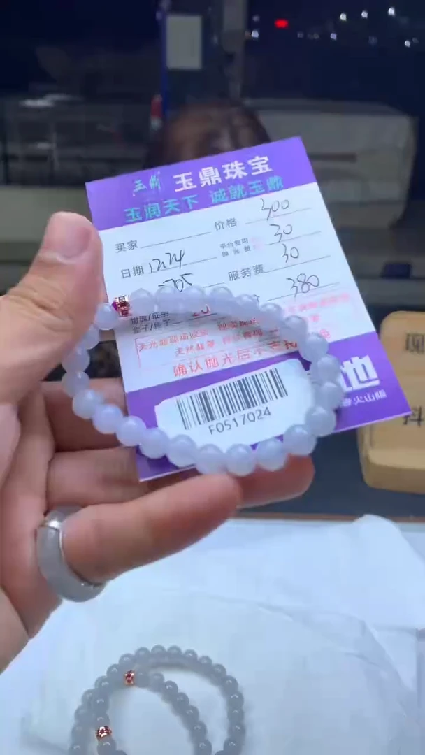 未镶嵌定制翡翠兰*  F0517024