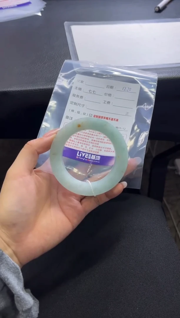 未镶嵌手镯定制翡翠萧定制手镯不退不换