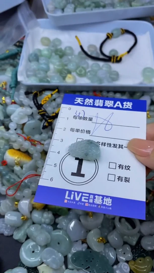 颈饰未镶嵌翡翠天然翡翠A货批量多样性发一件