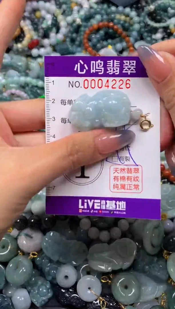 颈饰未镶嵌翡翠闪购004226