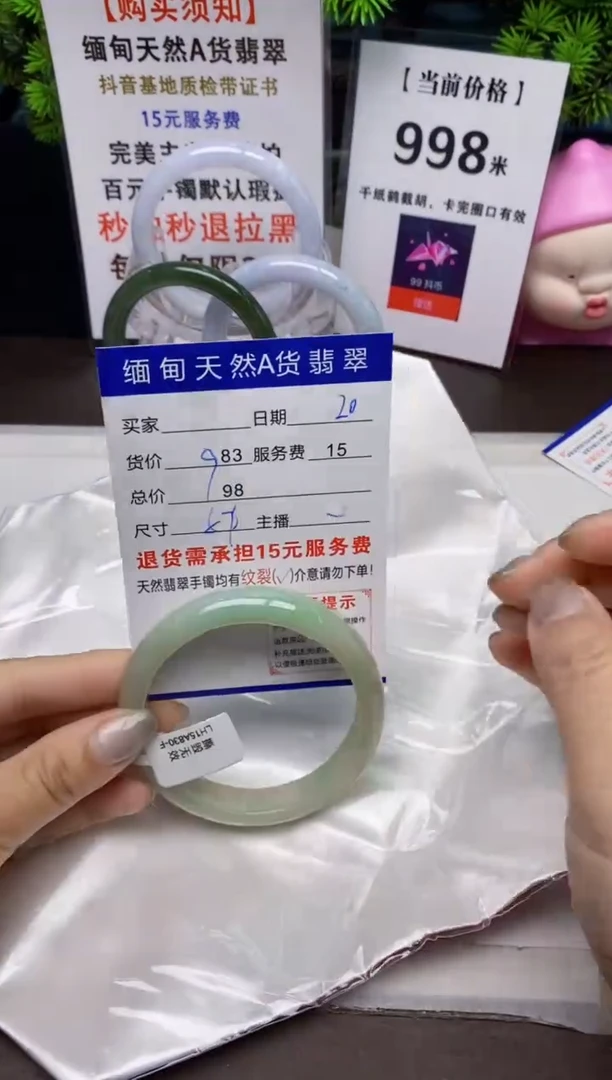 【闪购商品】翡翠手镯未镶嵌20天然A货缅甸翡翠需包容完美主义慎拍