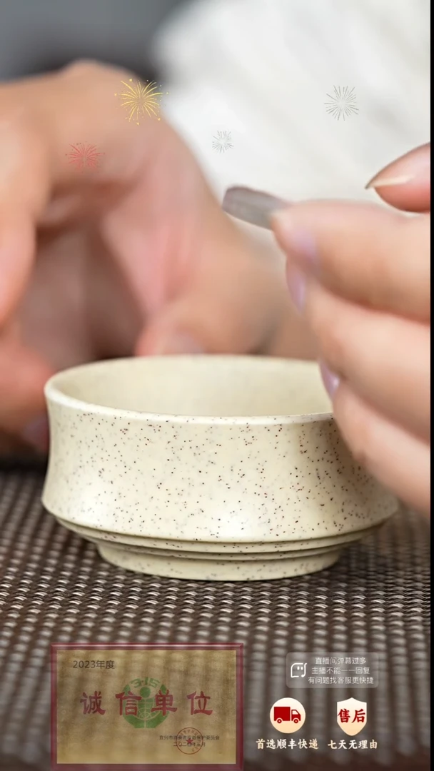 【闪购商品】紫砂茶杯紫砂茶杯